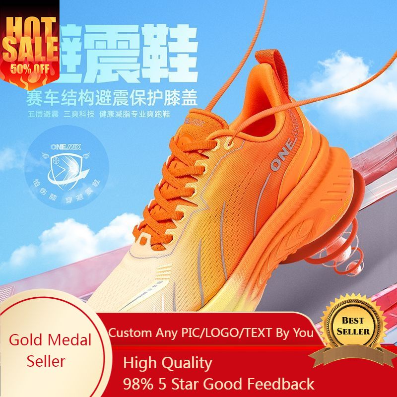 ONEMIX Xiaoyaoyou 3.0 Şok Emic - Jump Rope incelemesi ve fiyatı